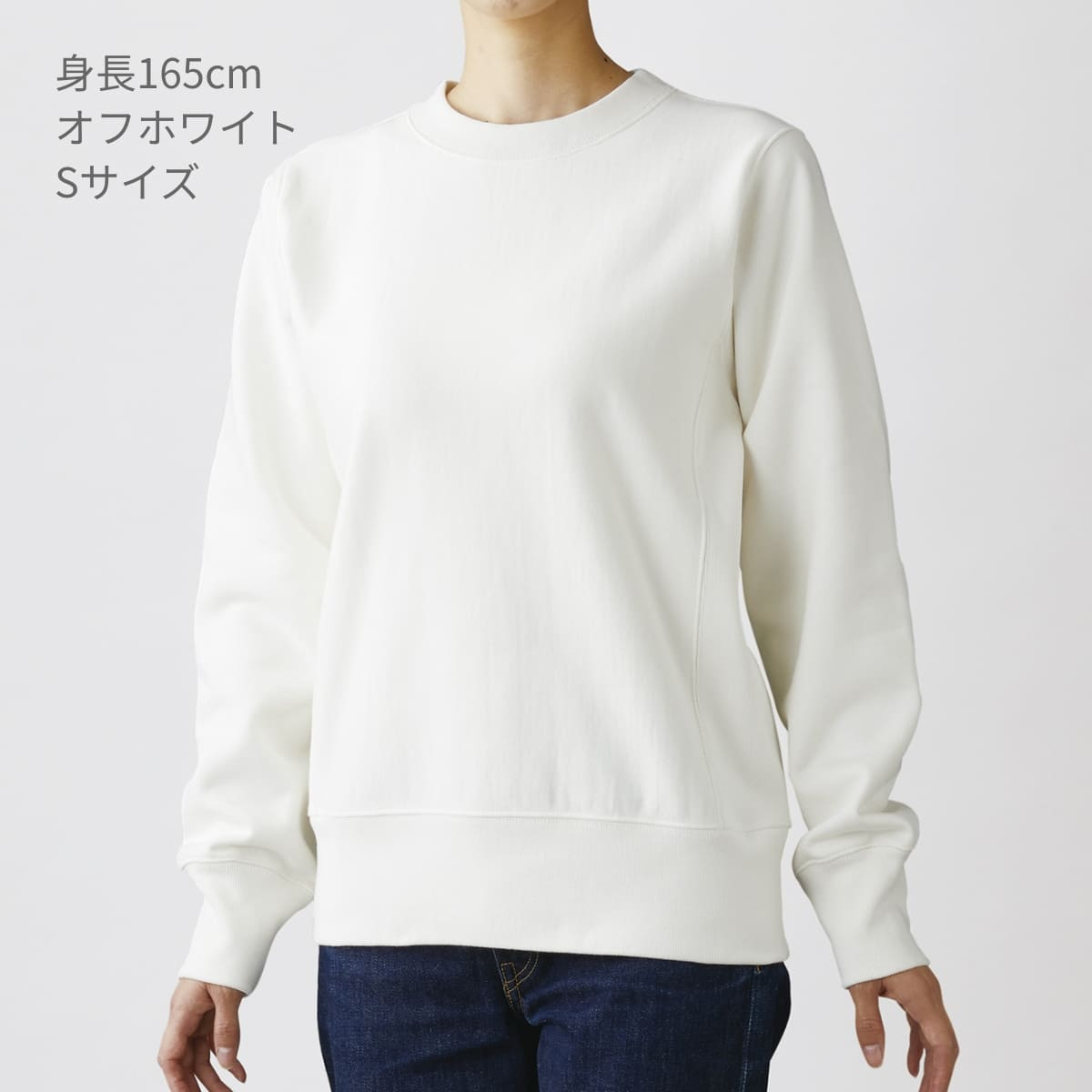 ヘビーウェイトスウェットシャツ | メンズ | 1枚 | HSW-138 | ディープブラック