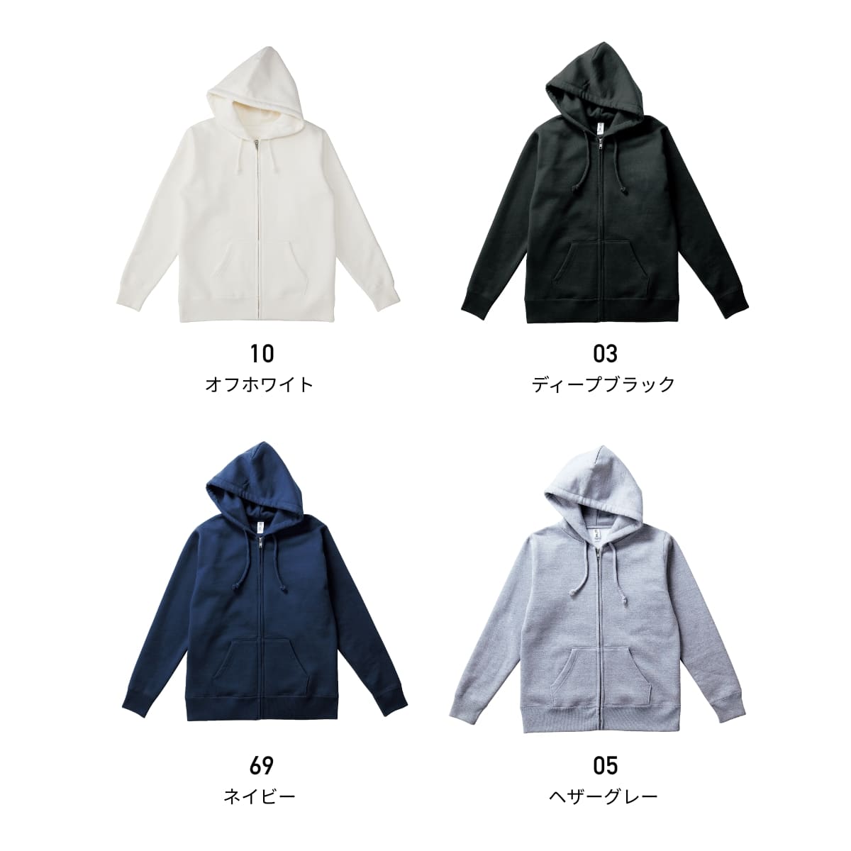 ヘビーウェイト ジップパーカ | メンズ | 1枚 | HSZ-137 | ヘザーグレー