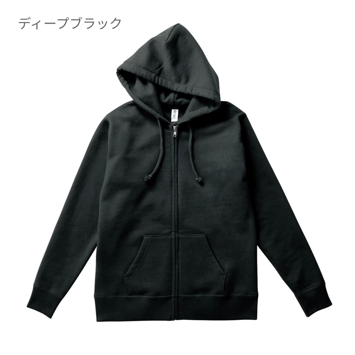 ヘビーウェイト ジップパーカ | メンズ | 1枚 | HSZ-137 | ディープブラック