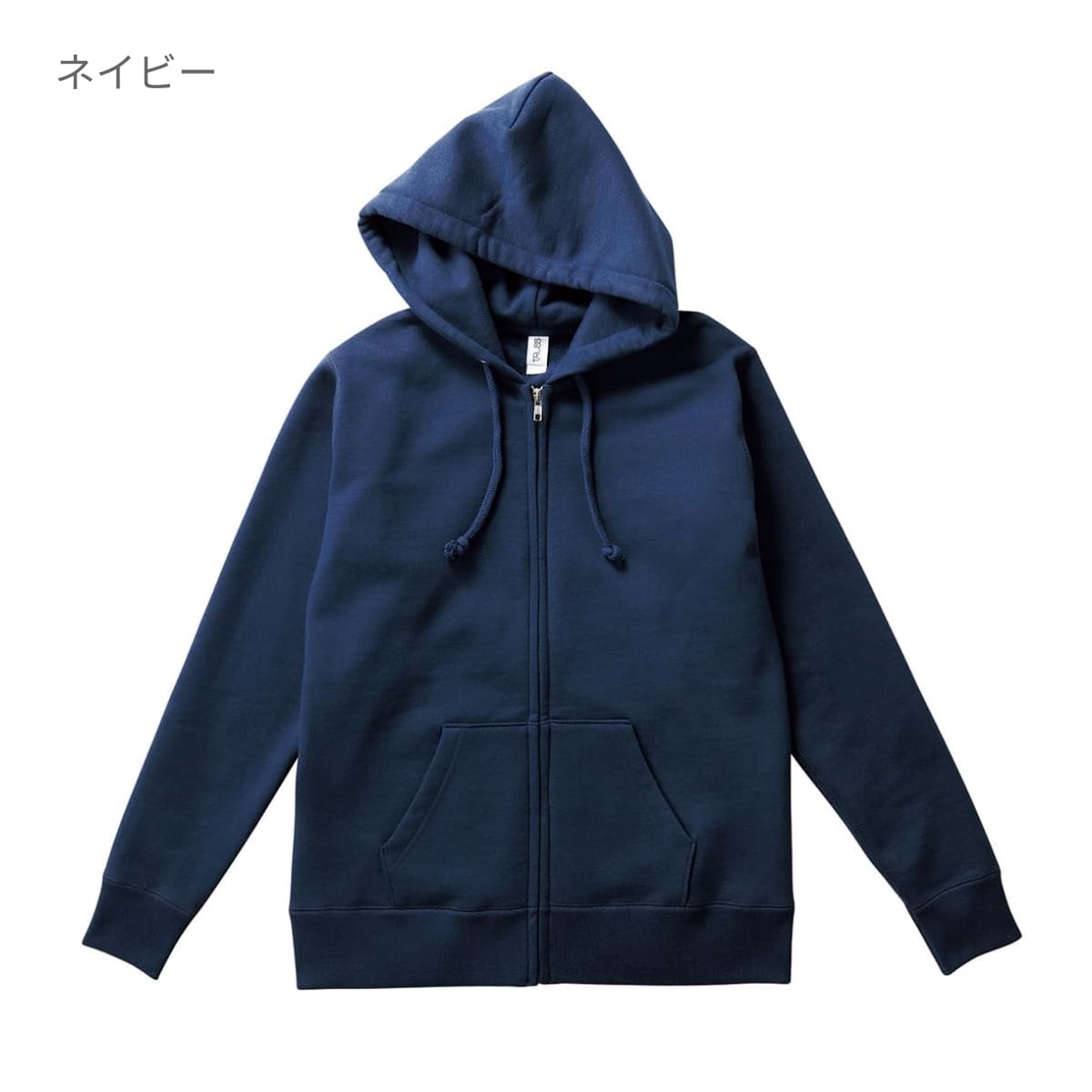 ヘビーウェイト ジップパーカ | メンズ | 1枚 | HSZ-137 | ヘザーグレー