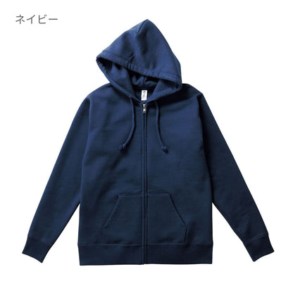 ヘビーウェイト ジップパーカ | メンズ | 1枚 | HSZ-137 | ヘザーグレー