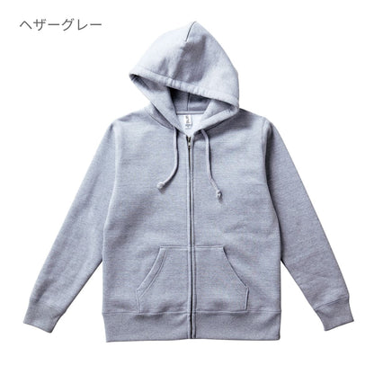 ヘビーウェイト ジップパーカ | メンズ | 1枚 | HSZ-137 | ディープブラック