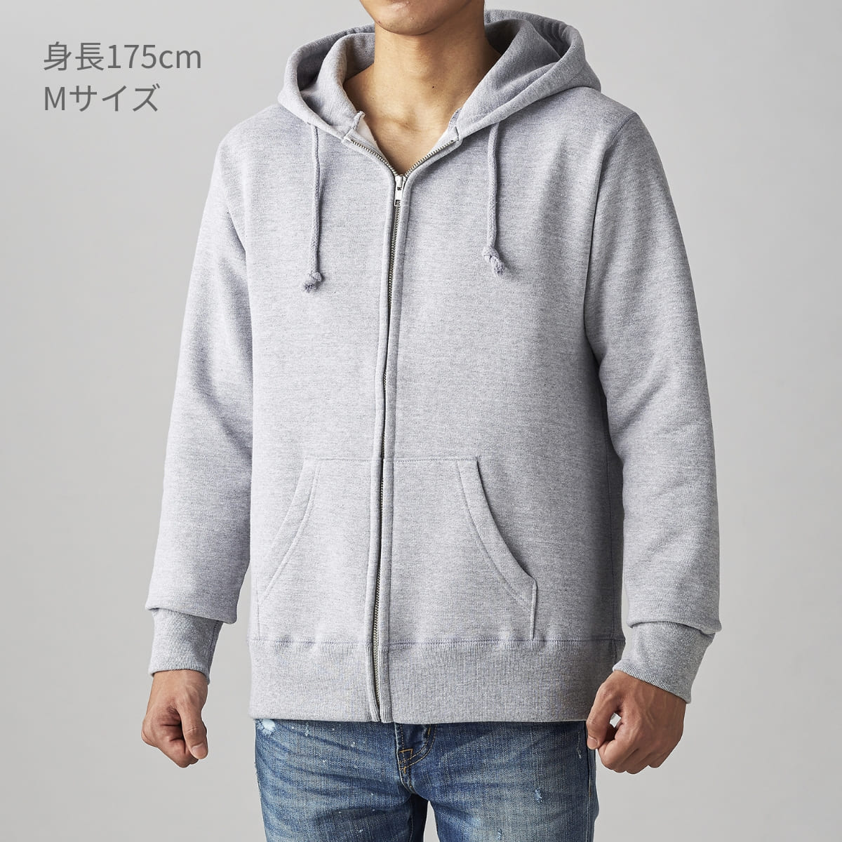 ヘビーウェイト ジップパーカ | メンズ | 1枚 | HSZ-137 | ディープ