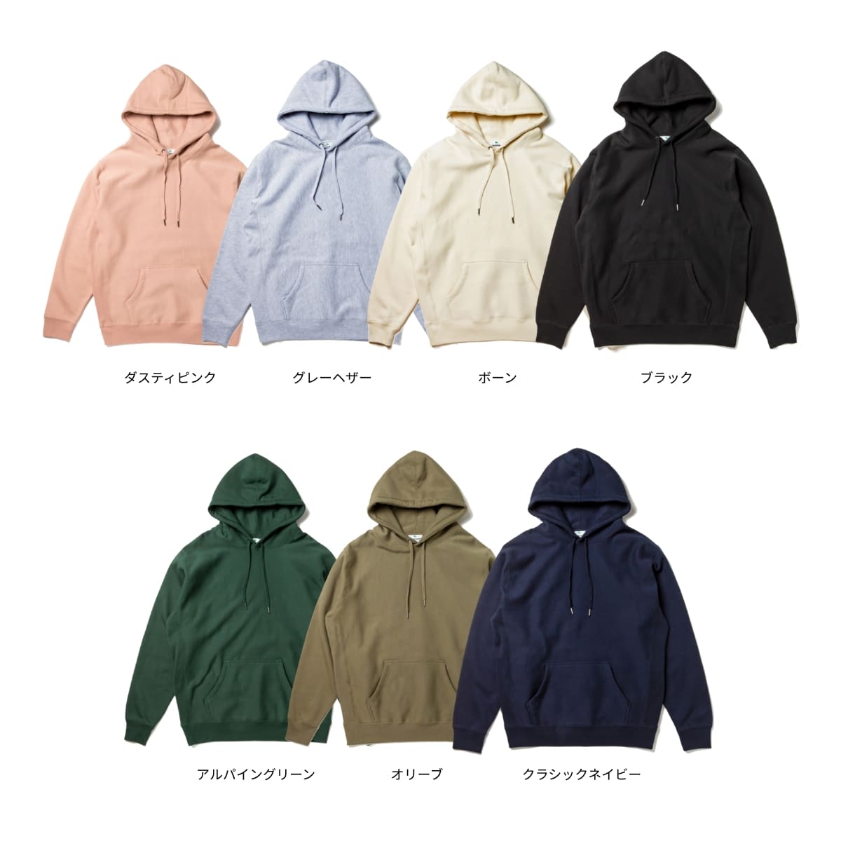 13.5オンス ヘビーウェイトプルオーバーパーカー | メンズ | 1枚 | IND5000P | アルパイングリーン