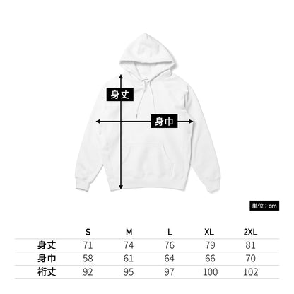 13.5オンス ヘビーウェイトプルオーバーパーカー | ビッグサイズ | 1枚 | IND5000P | ダスティピンク