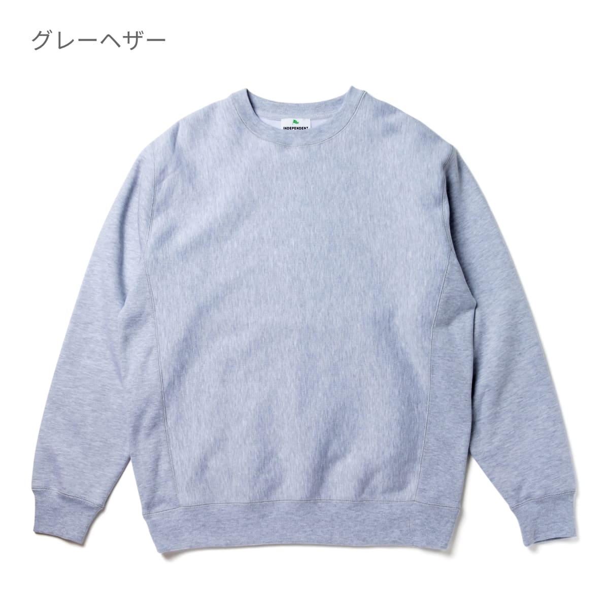 13.5オンス ヘビーウェイトスウェットシャツ | メンズ | 1枚 | IND5000C | クラシックネイビー