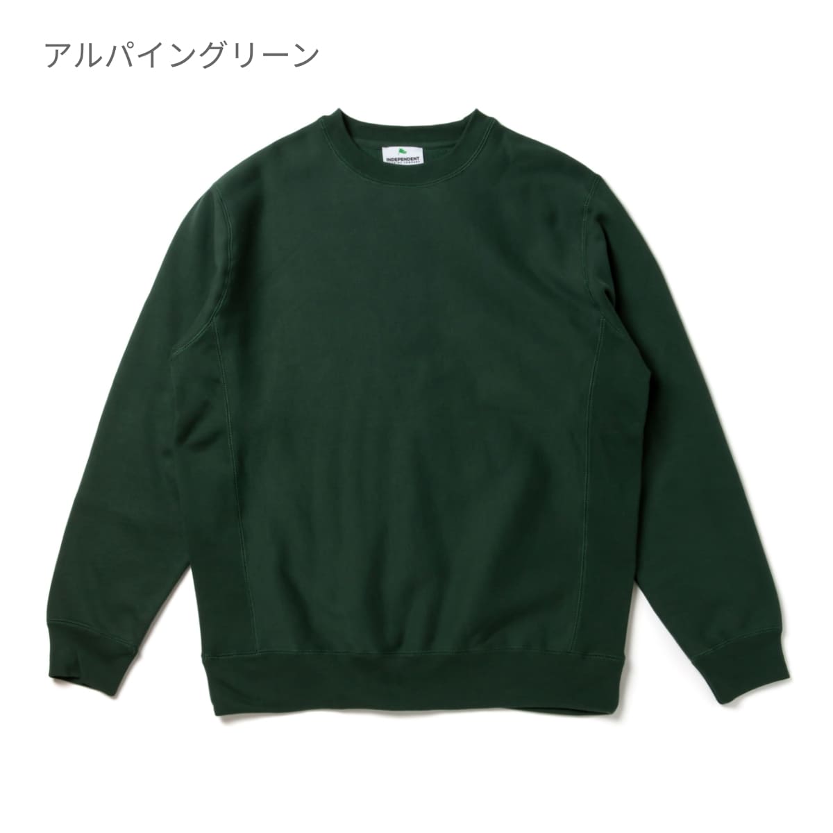 13.5オンス ヘビーウェイトスウェットシャツ | メンズ | 1枚 | IND5000C | ボーン