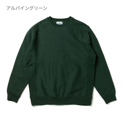 13.5オンス ヘビーウェイトスウェットシャツ | メンズ | 1枚 | IND5000C | クラシックネイビー