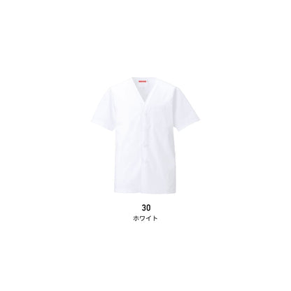 衿なし調理衣半袖 | ユニフォーム | 1枚 | 322 | ホワイト