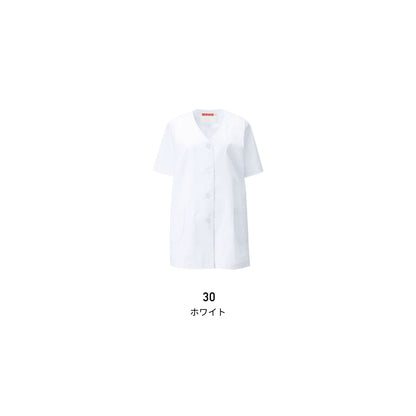 衿なし調理衣半袖 | ユニフォーム | 1枚 | 332 | ホワイト