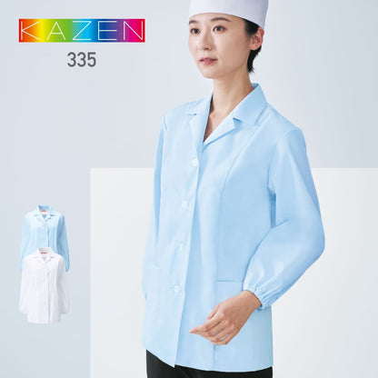 衿付調理衣長袖 | ユニフォーム | 1枚 | 335 | サックス