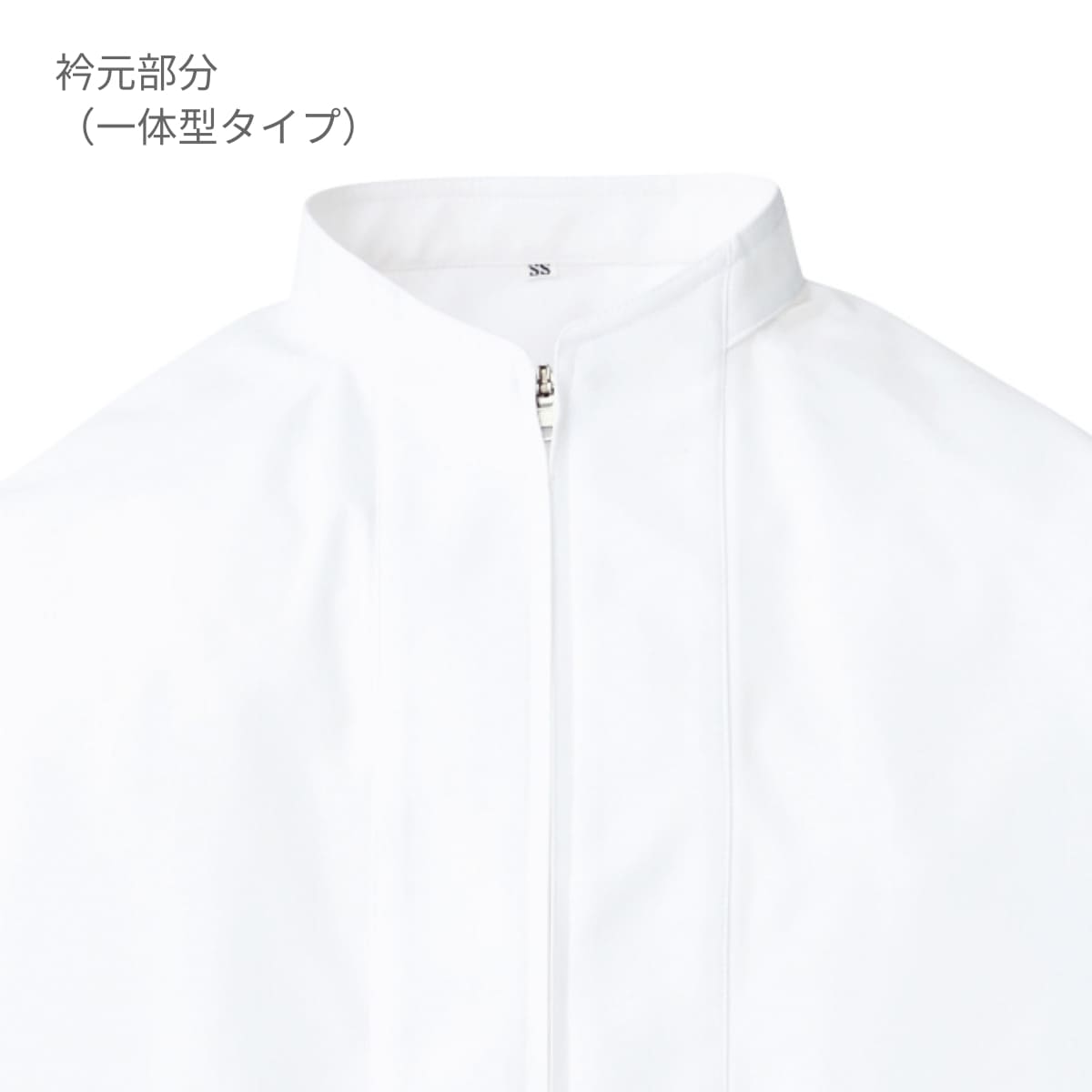 ジャンパー（男女兼用） | ユニフォーム | 1枚 | 402 | ホワイト