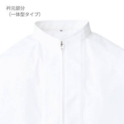 ジャンパー（男女兼用） | ユニフォーム | 1枚 | 402 | ホワイト