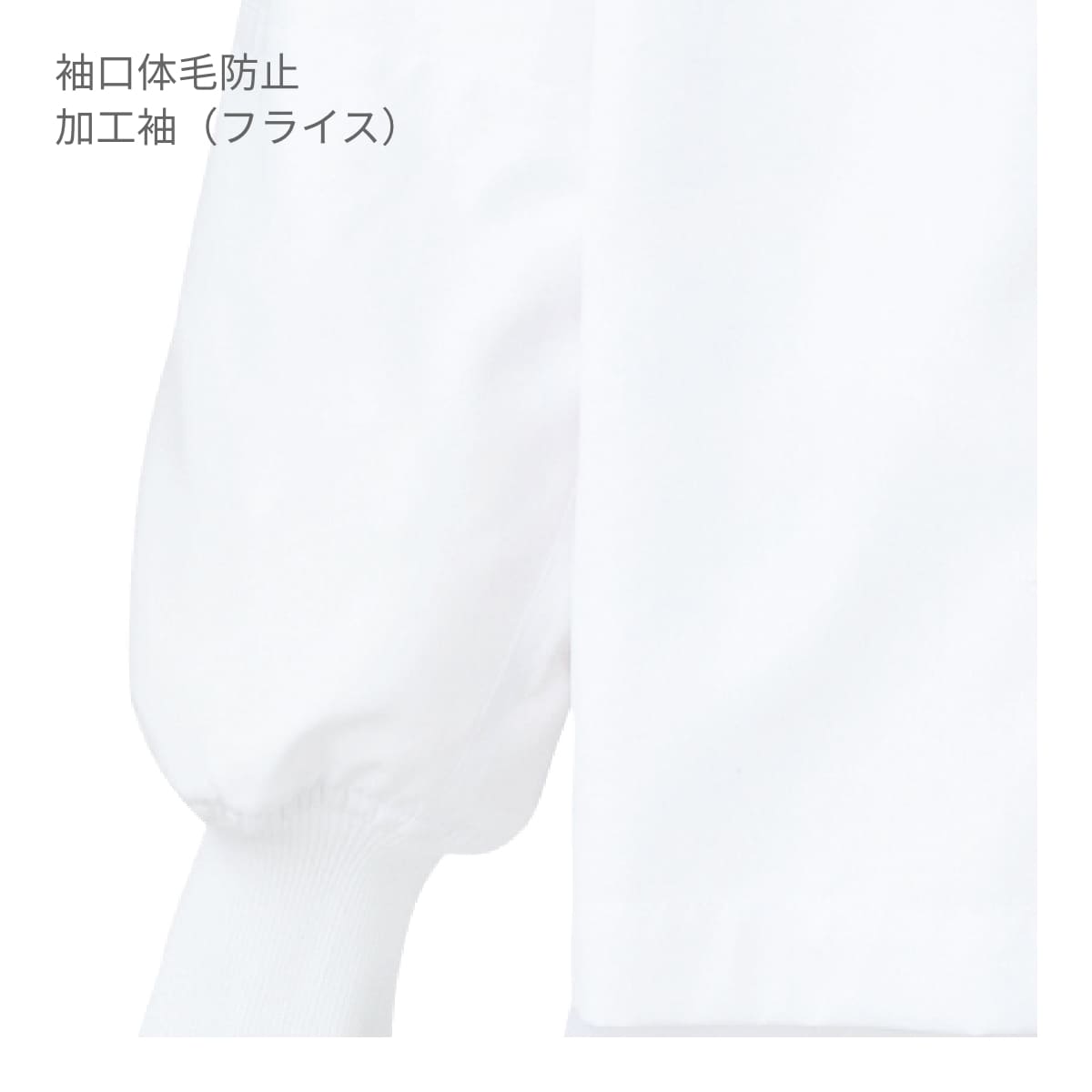 ジャンパー（男女兼用） | ユニフォーム | 1枚 | 402 | サックス