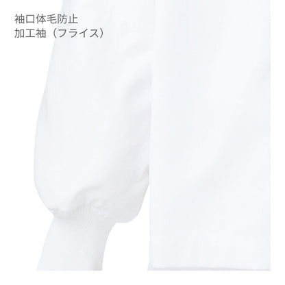 ジャンパー（男女兼用） | ユニフォーム | 1枚 | 402 | サックス