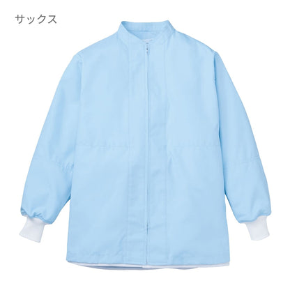 ジャンパー（男女兼用） | ユニフォーム | 1枚 | 402 | サックス