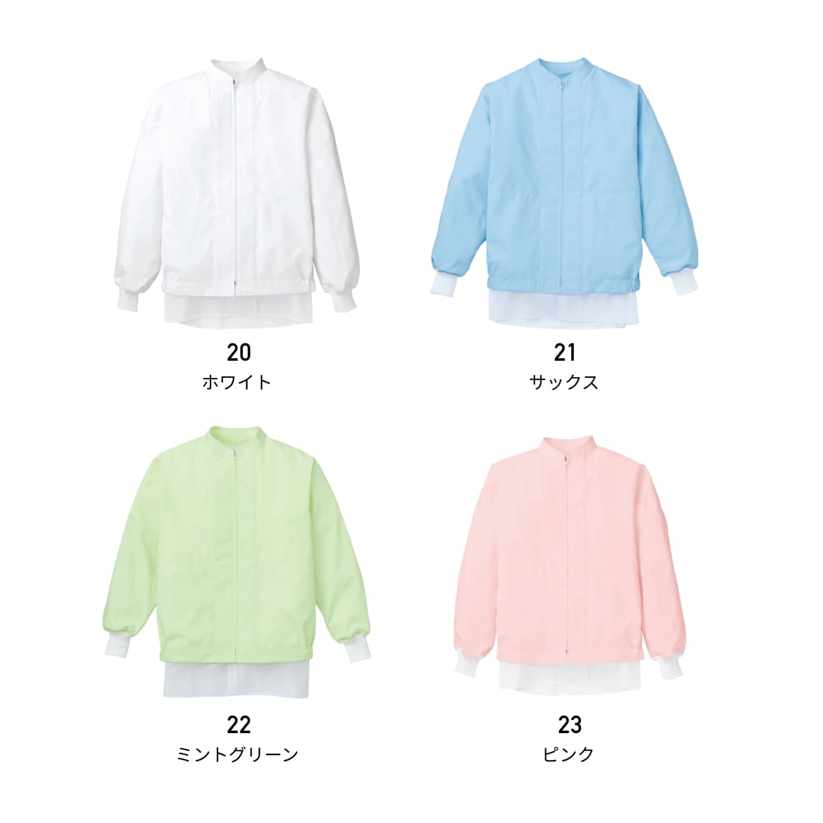 ジャンパー（男女兼用） | ユニフォーム | 1枚 | 403 | ホワイト