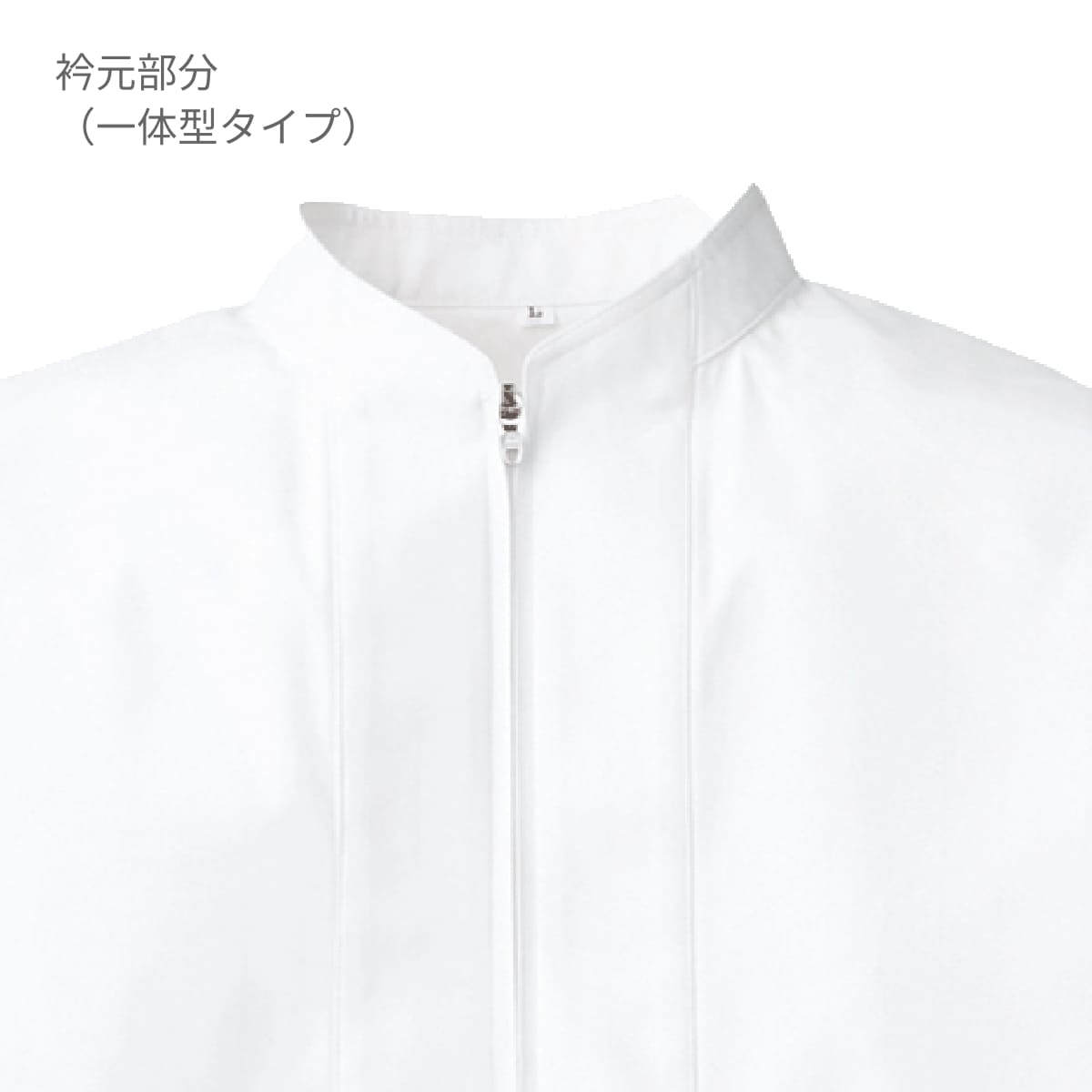 ジャンパー（男女兼用） | ユニフォーム | 1枚 | 403 | ホワイト