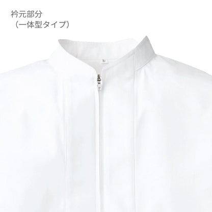 ジャンパー（男女兼用） | ユニフォーム | 1枚 | 403 | ホワイト