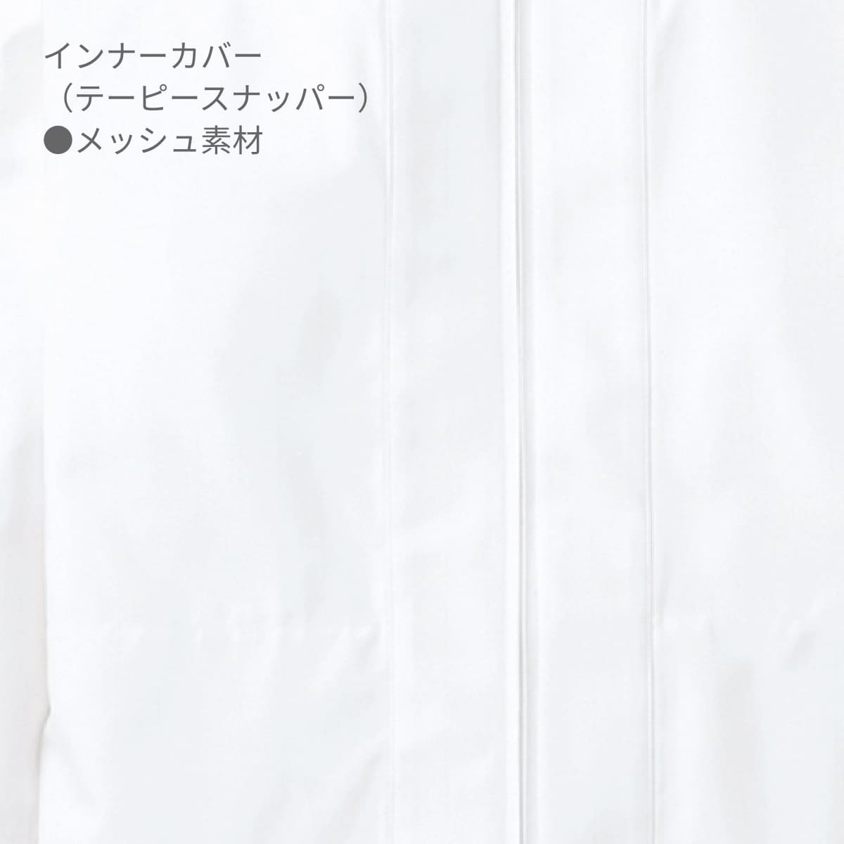 ジャンパー（男女兼用） | ユニフォーム | 1枚 | 403 | ホワイト