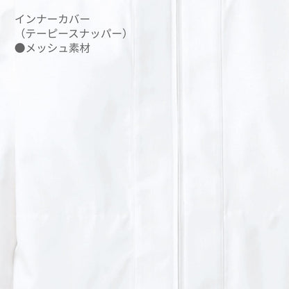 ジャンパー（男女兼用） | ユニフォーム | 1枚 | 403 | ホワイト