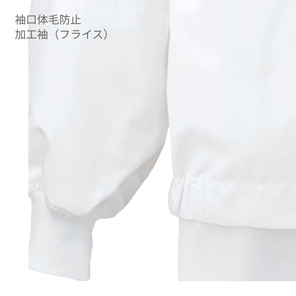 ジャンパー（男女兼用） | ユニフォーム | 1枚 | 403 | ホワイト