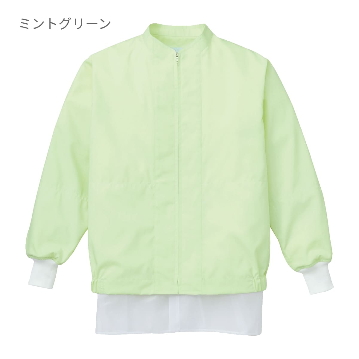 ジャンパー（男女兼用） | ユニフォーム | 1枚 | 403 | ミントグリーン