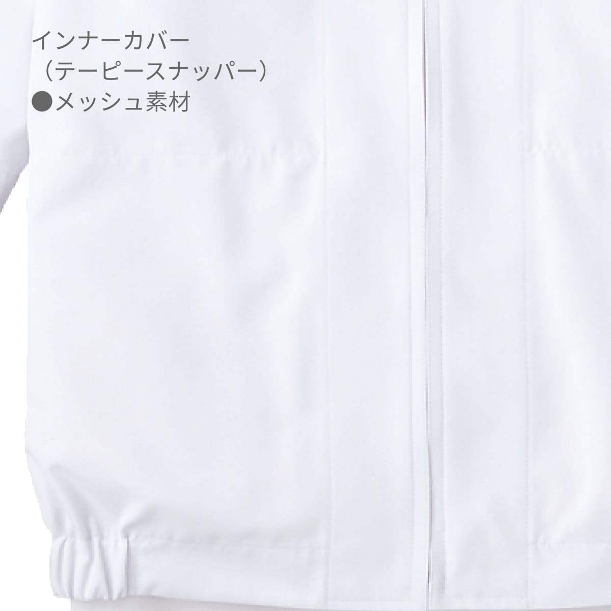 ジャンパー（男女兼用） | ユニフォーム | 1枚 | 406 | ホワイト