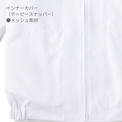 ジャンパー（男女兼用） | ユニフォーム | 1枚 | 406 | ホワイト