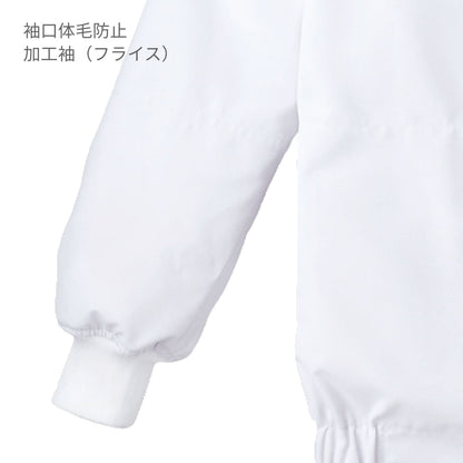 ジャンパー（男女兼用） | ユニフォーム | 1枚 | 406 | ホワイト