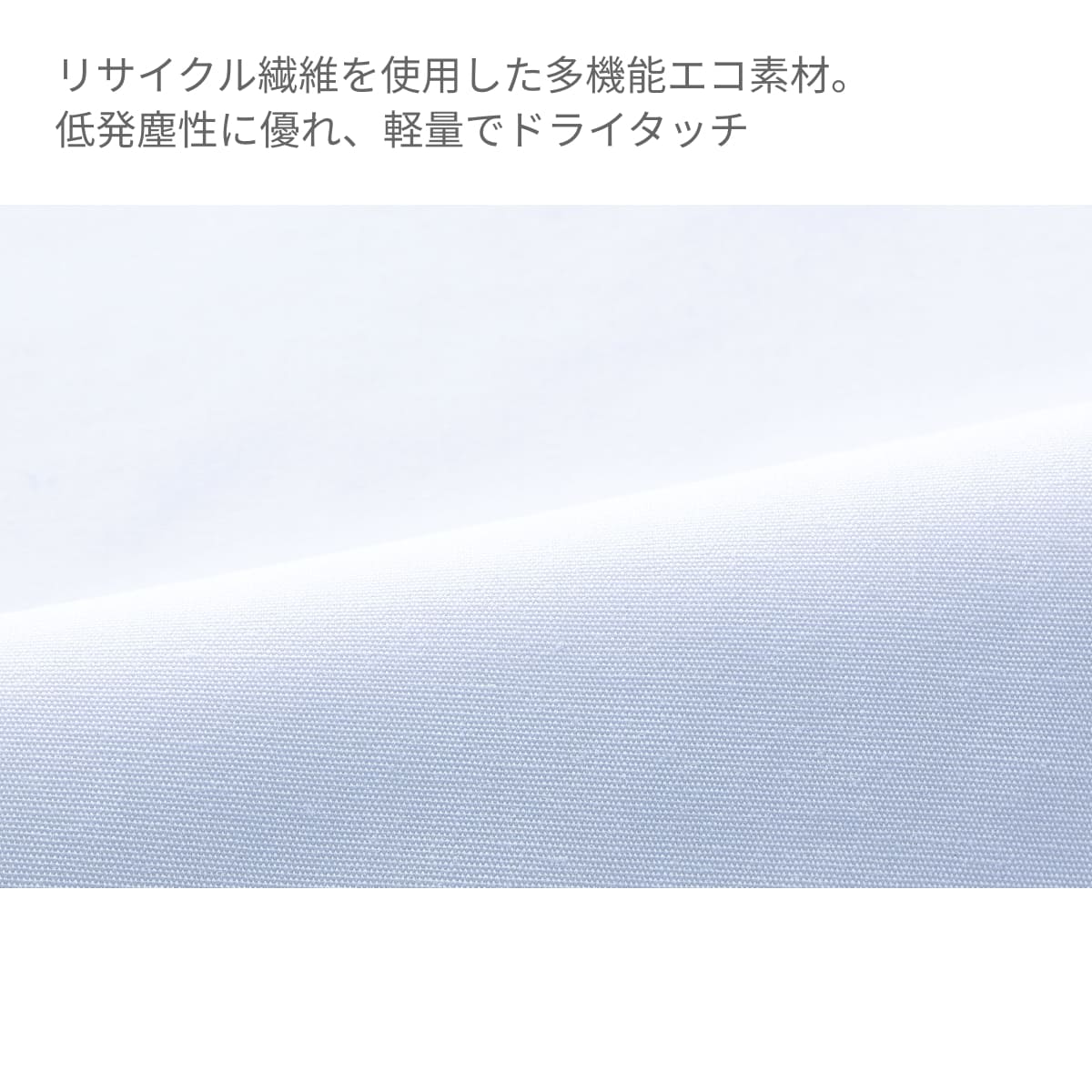 ジャンパー（男女兼用） | ユニフォーム | 1枚 | 406 | ホワイト