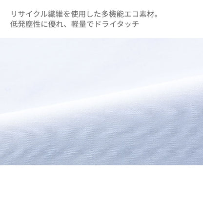 ジャンパー（男女兼用） | ユニフォーム | 1枚 | 406 | サックス