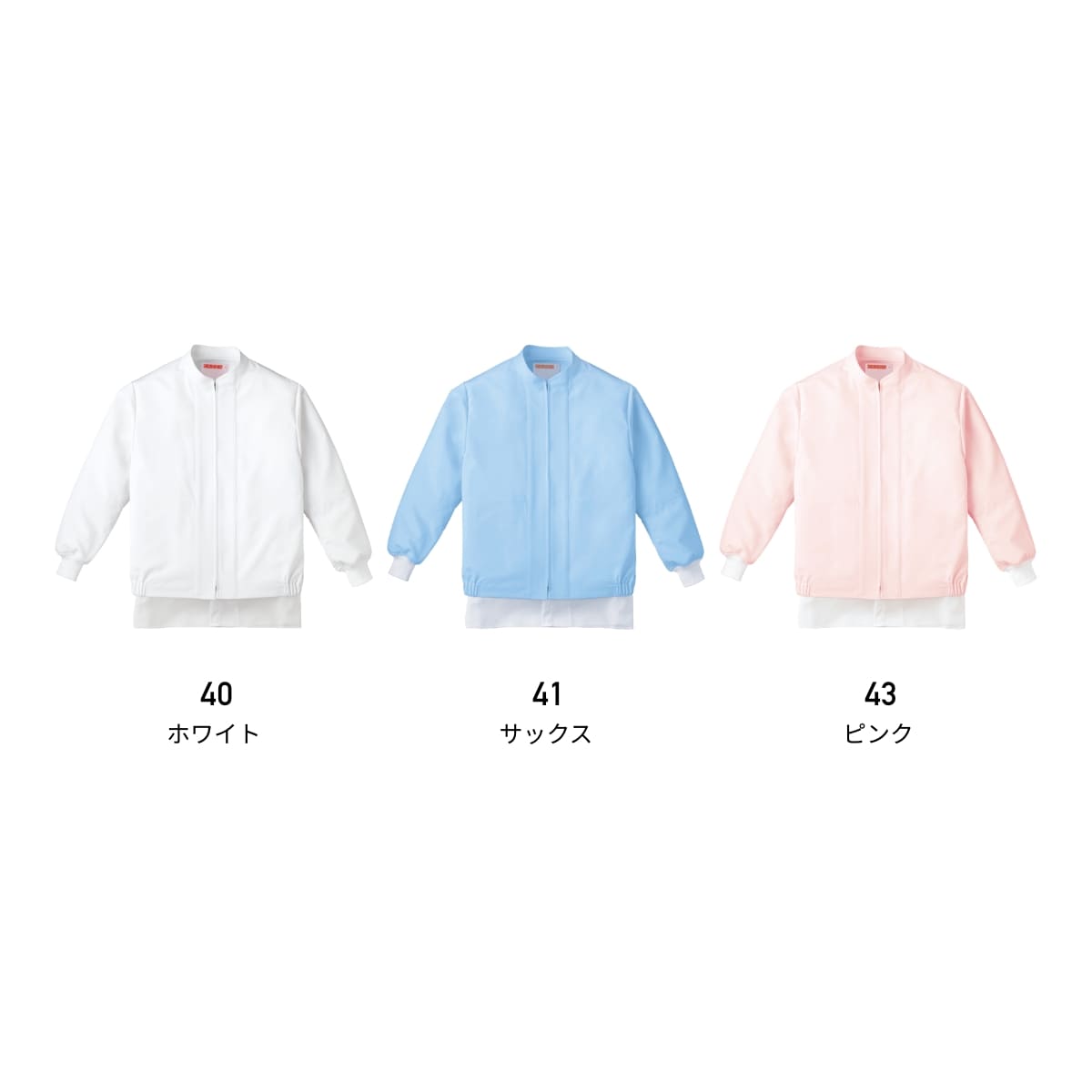 ジャンパー（男女兼用） | ユニフォーム | 1枚 | 408 | ピンク