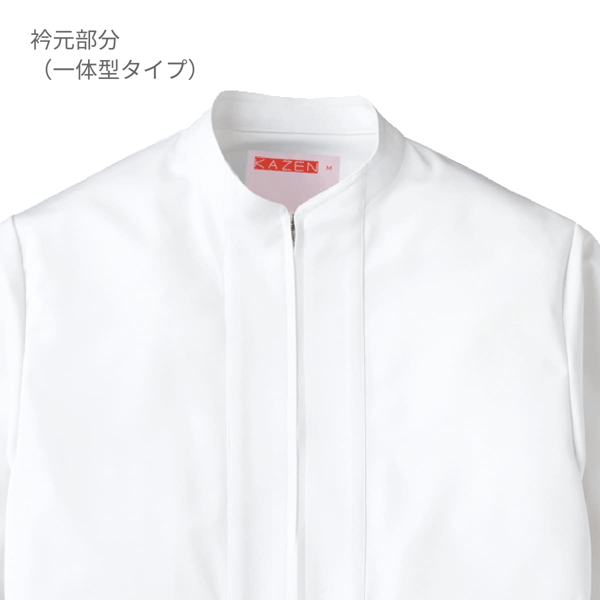 ジャンパー（男女兼用） | ユニフォーム | 1枚 | 408 | ピンク