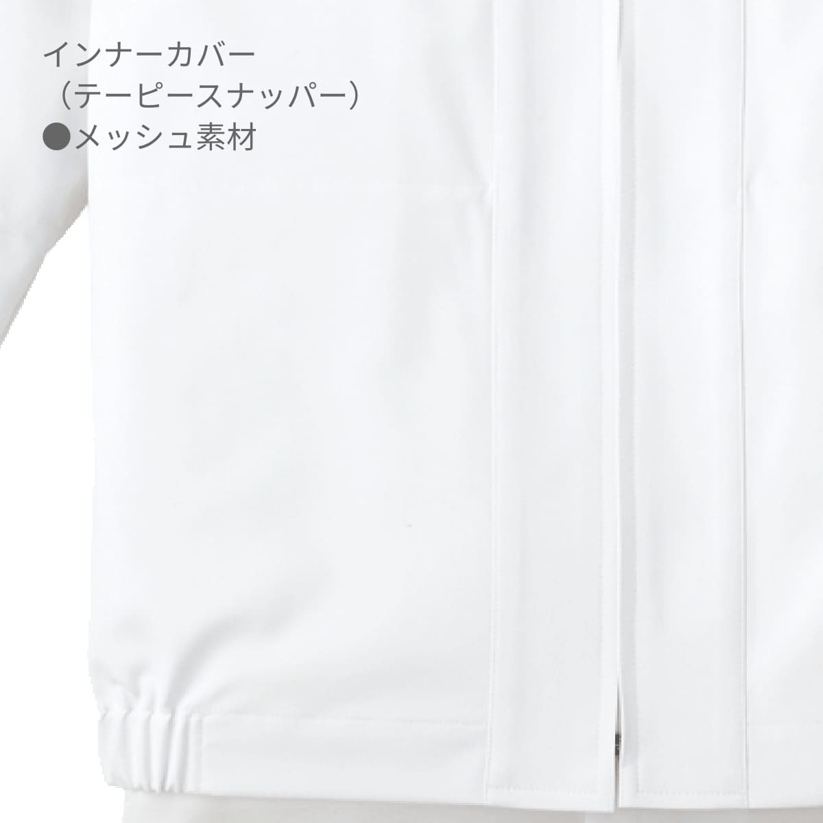 ジャンパー（男女兼用） | ユニフォーム | 1枚 | 408 | ピンク