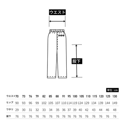 スラックス（メンズ） | ユニフォーム | 1枚 | 430 | ホワイト