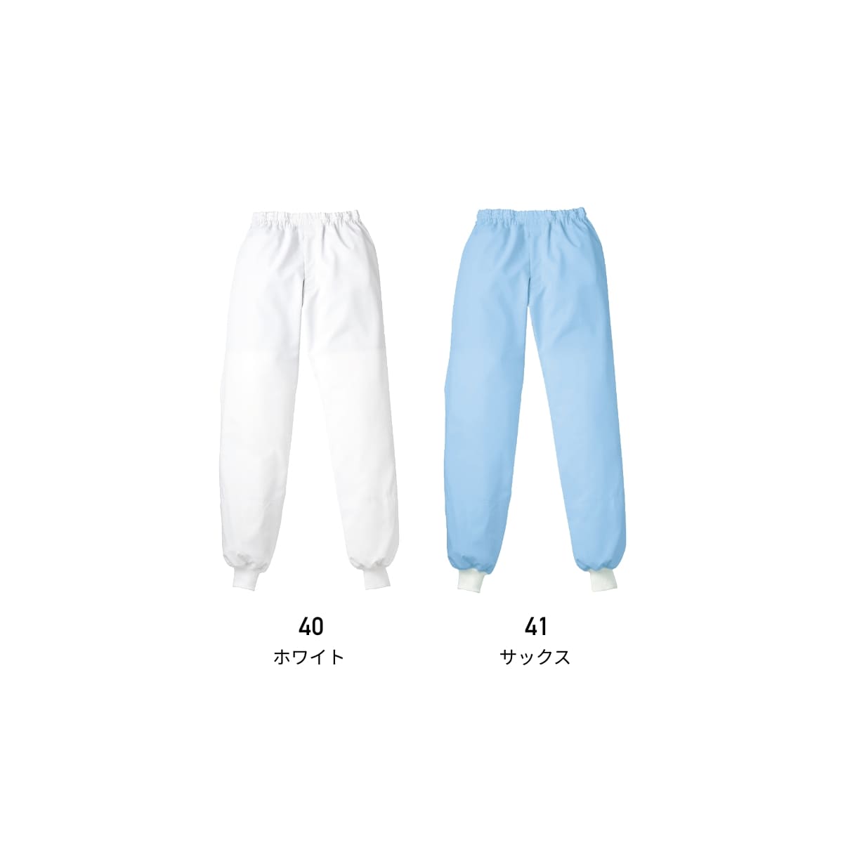 スラックス（メンズ） | ユニフォーム | 1枚 | 434 | ホワイト