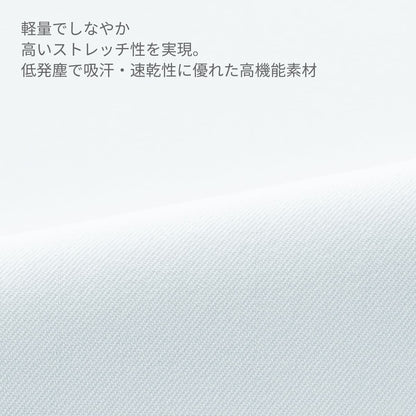 スラックス（メンズ） | ユニフォーム | 1枚 | 434 | ホワイト