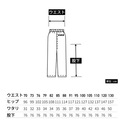 スラックス（メンズ） | ユニフォーム | 1枚 | 436 | ホワイト