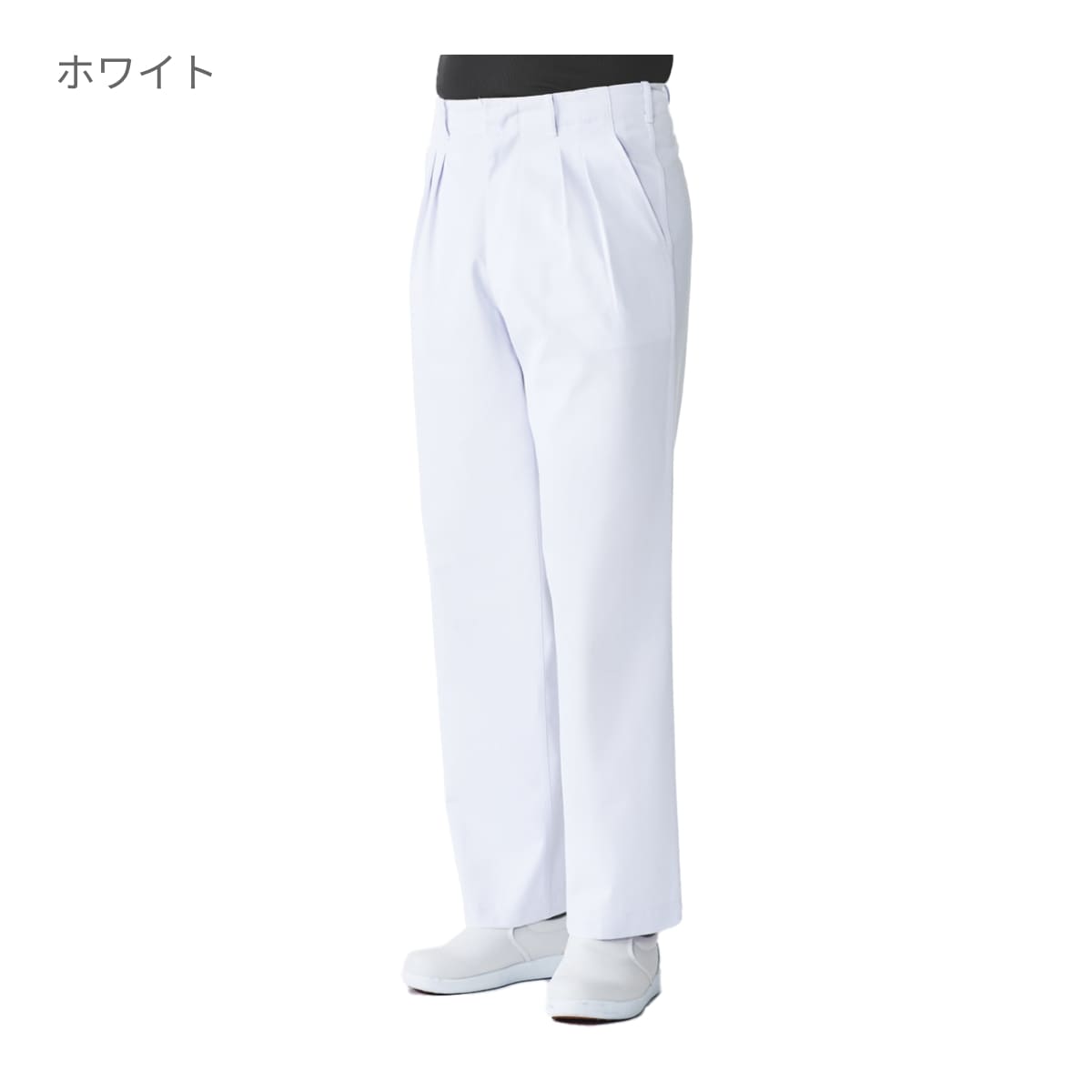 スラックス（メンズ） | ユニフォーム | 1枚 | 436 | ホワイト