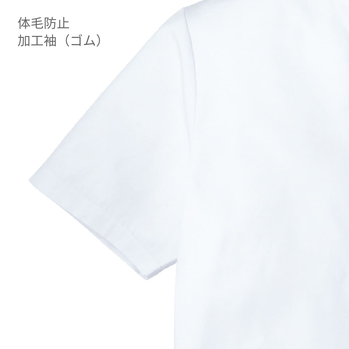 ジャンパー（レディス） | ユニフォーム | 1枚 | 441 | ホワイト