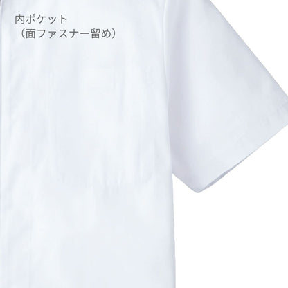 ジャンパー（レディス） | ユニフォーム | 1枚 | 441 | ホワイト