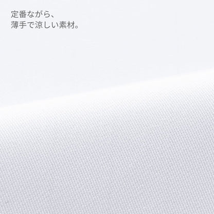 ジャンパー（メンズ） | ユニフォーム | 1枚 | 444 | ホワイト