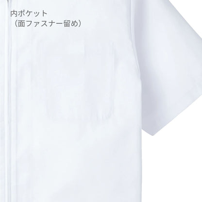 ジャンパー（メンズ） | ユニフォーム | 1枚 | 444 | ホワイト