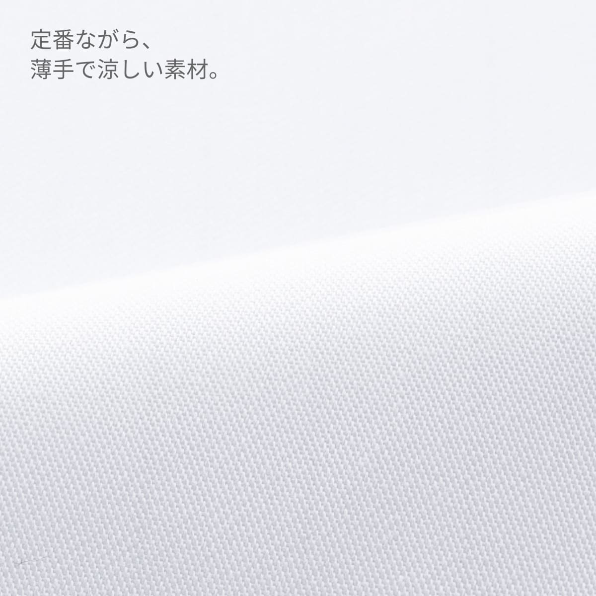 ジャンパー（メンズ） | ユニフォーム | 1枚 | 446 | ホワイト