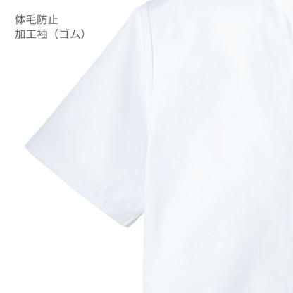 ジャンパー（メンズ） | ユニフォーム | 1枚 | 446 | ホワイト