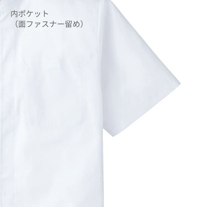 ジャンパー（メンズ） | ユニフォーム | 1枚 | 446 | ホワイト