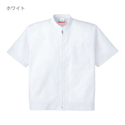 ジャンパー（メンズ） | ユニフォーム | 1枚 | 446 | ホワイト