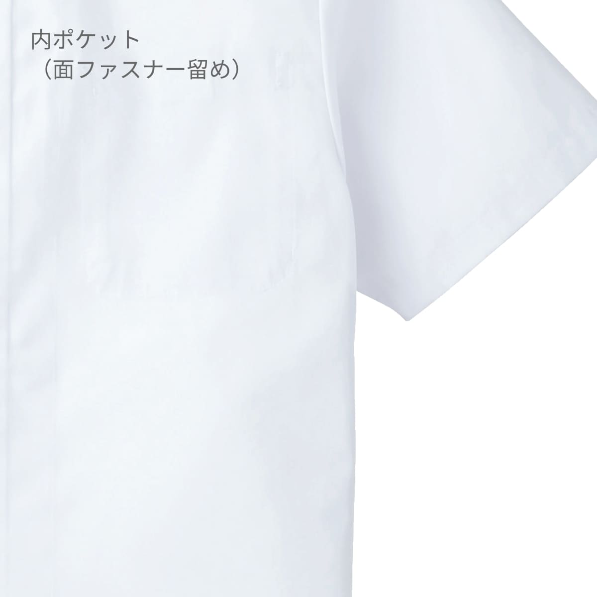 ジャンパー（レディス） | ユニフォーム | 1枚 | 447 | ホワイト