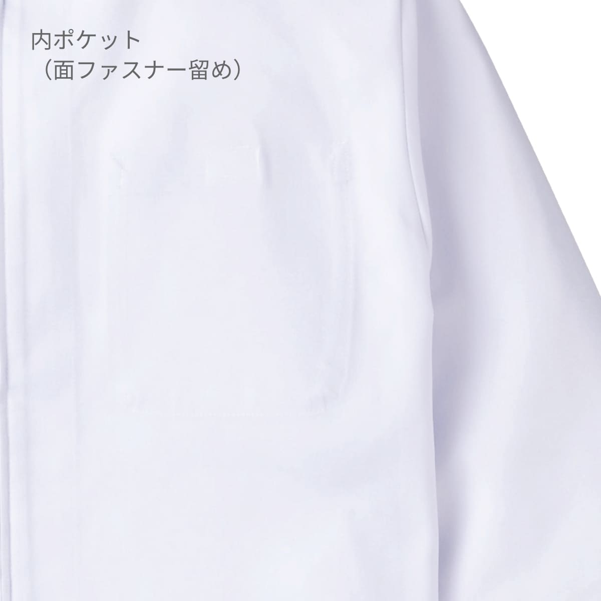 ジャンパー（メンズ） | ユニフォーム | 1枚 | 452 | ホワイト